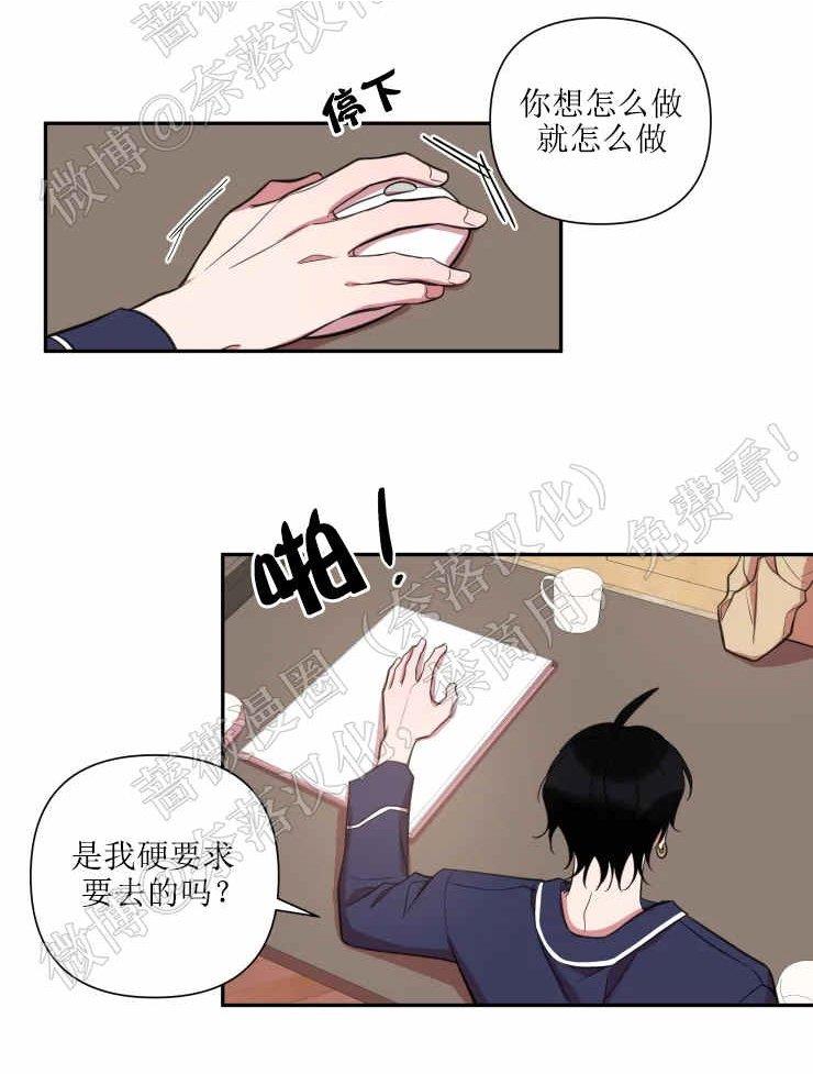 我同期的取向/我同学的性取向[耽美]韩漫全集-第32话无删减无遮挡章节图片 