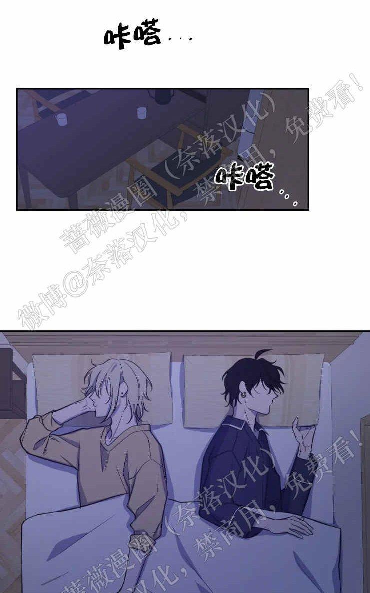 我同期的取向/我同学的性取向[耽美]韩漫全集-第32话无删减无遮挡章节图片 