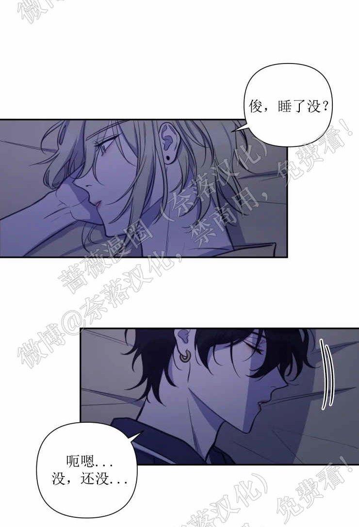 我同期的取向/我同学的性取向[耽美]韩漫全集-第32话无删减无遮挡章节图片 