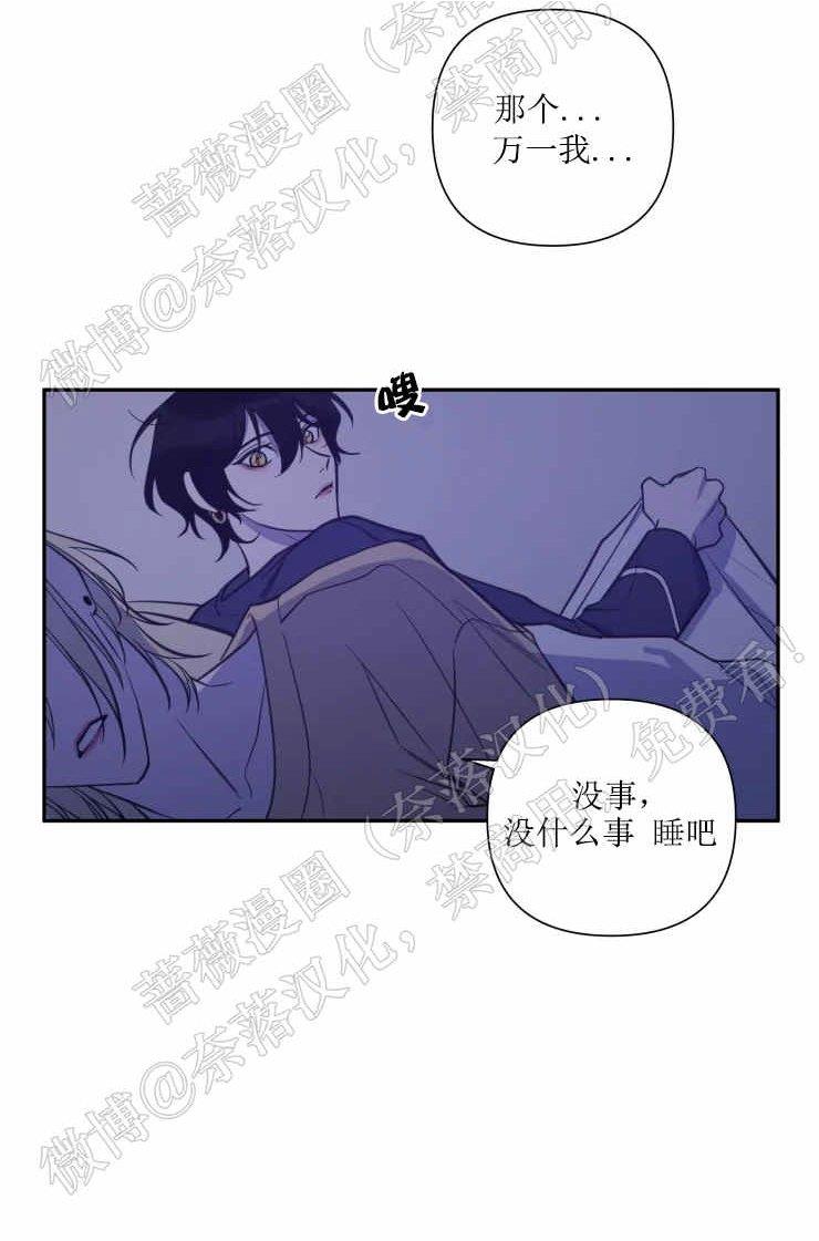 我同期的取向/我同学的性取向[耽美]韩漫全集-第32话无删减无遮挡章节图片 