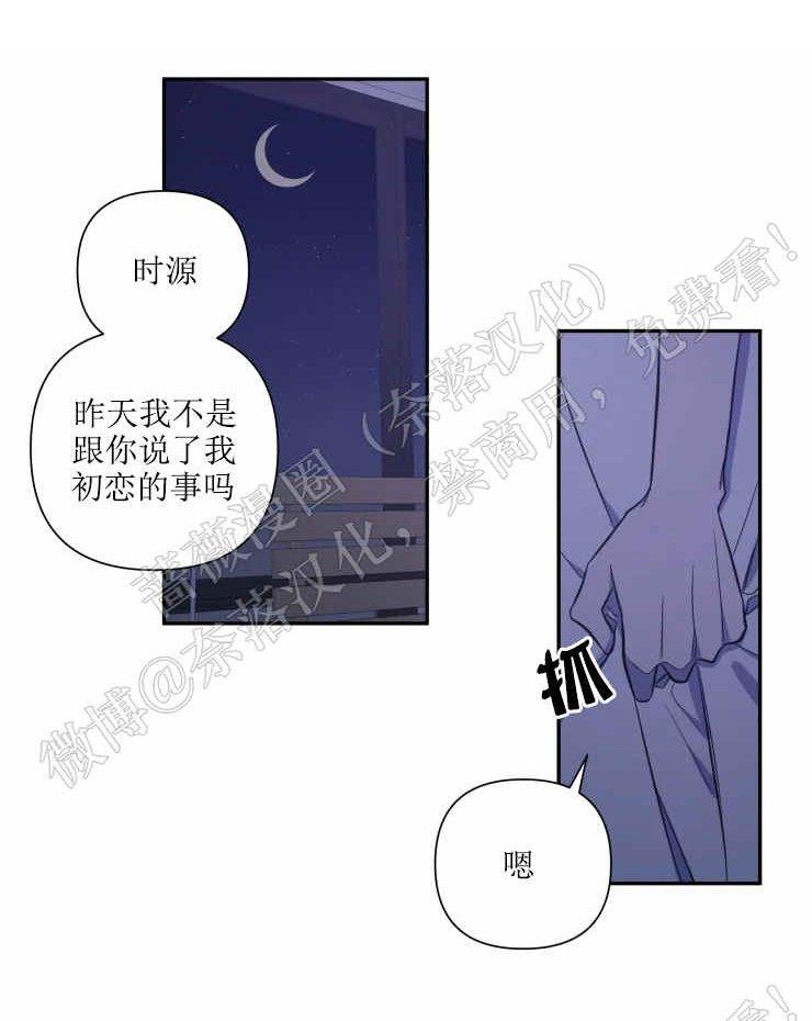 我同期的取向/我同学的性取向[耽美]韩漫全集-第32话无删减无遮挡章节图片 