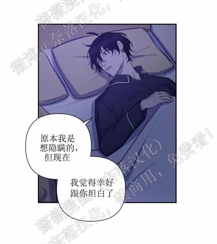 我同期的取向/我同学的性取向[耽美]韩漫全集-第32话无删减无遮挡章节图片 