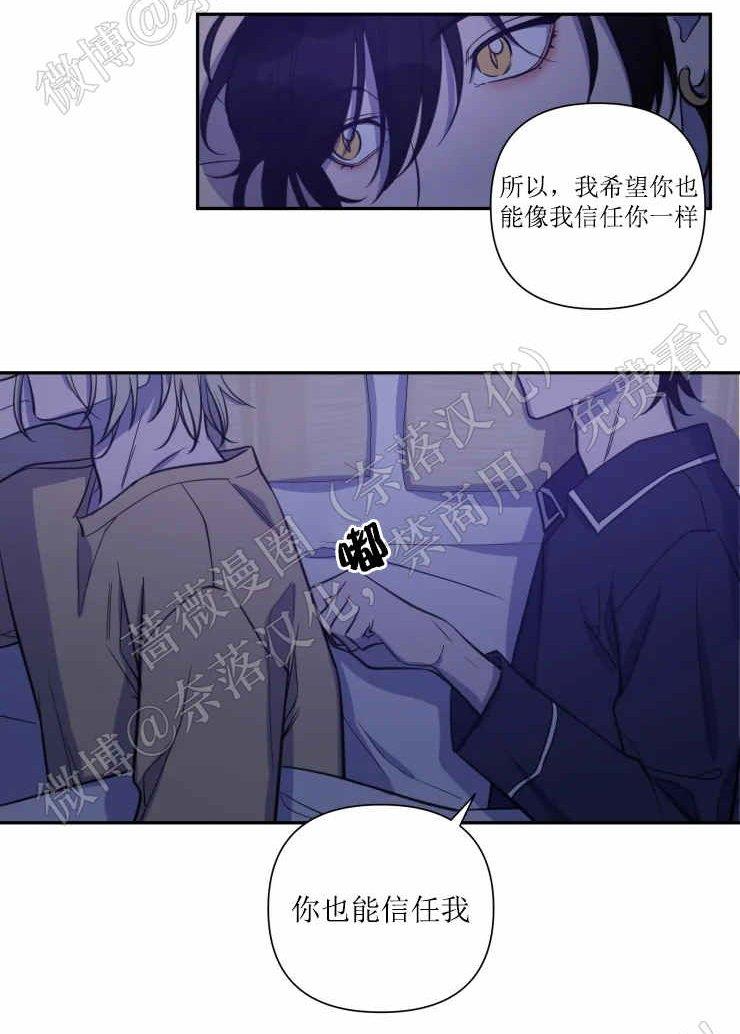 我同期的取向/我同学的性取向[耽美]韩漫全集-第32话无删减无遮挡章节图片 
