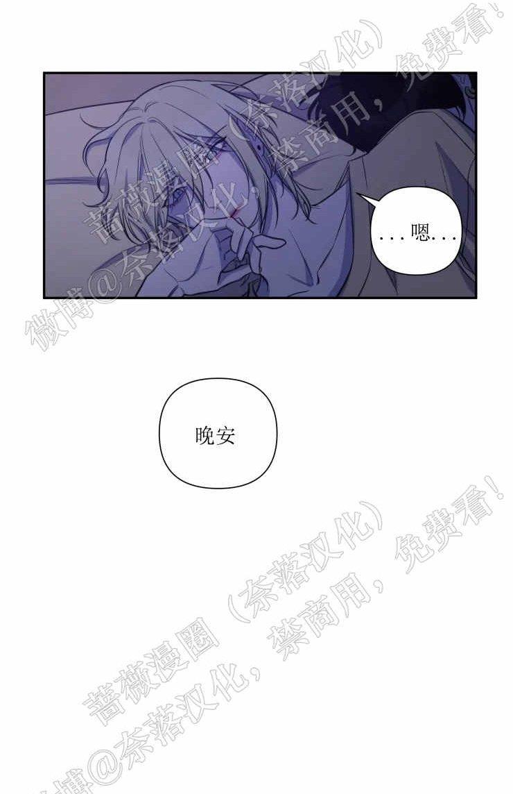 我同期的取向/我同学的性取向[耽美]韩漫全集-第32话无删减无遮挡章节图片 