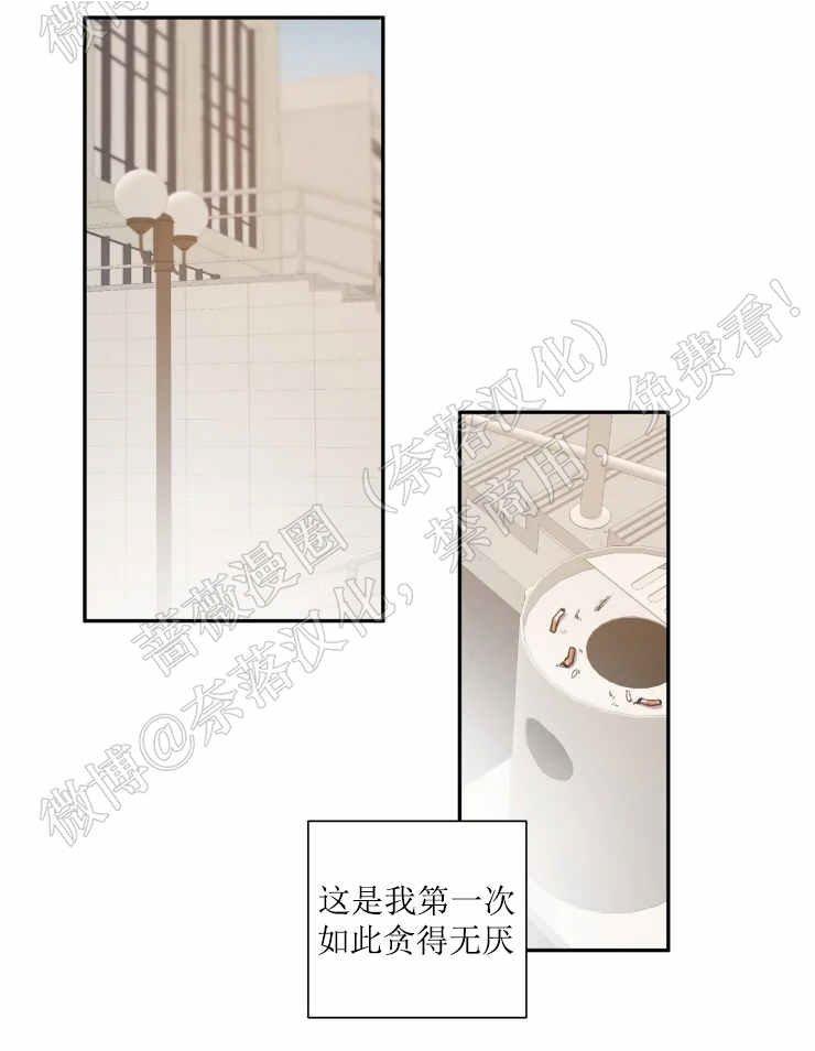 我同期的取向/我同学的性取向[耽美]韩漫全集-第32话无删减无遮挡章节图片 