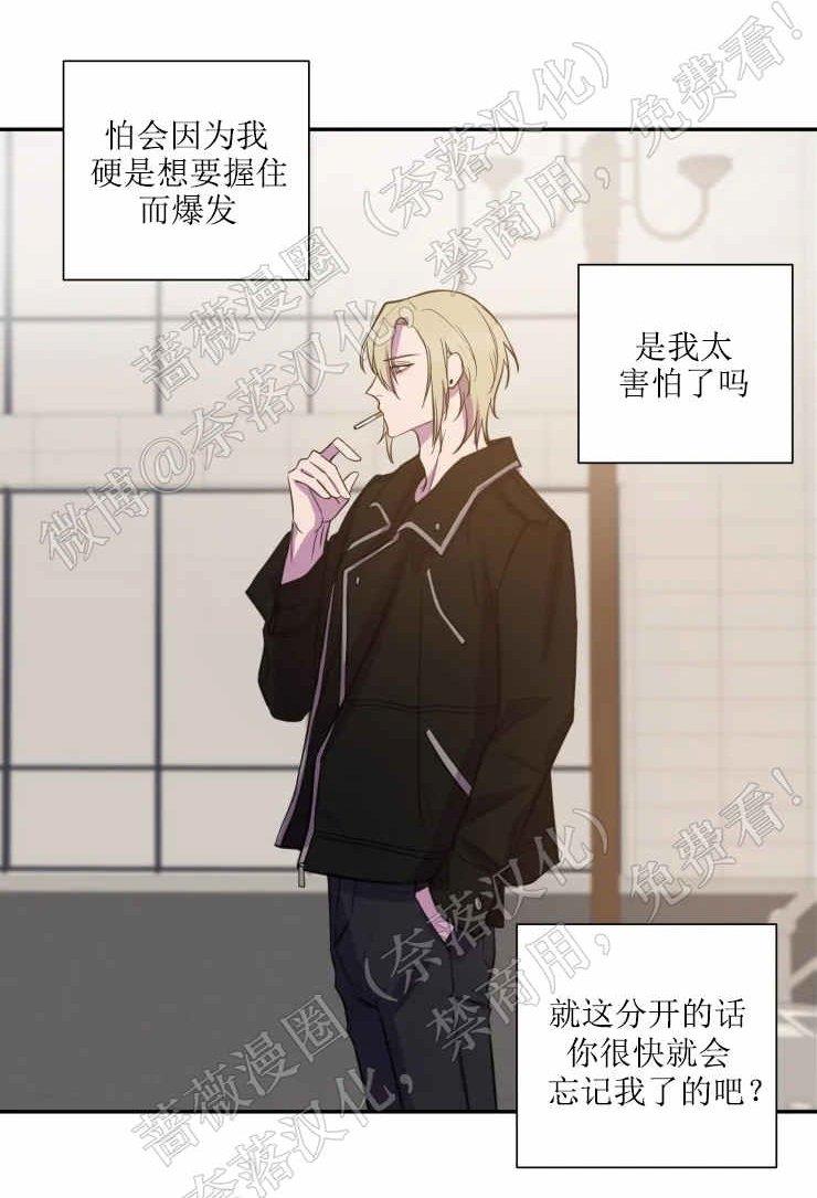 我同期的取向/我同学的性取向[耽美]韩漫全集-第32话无删减无遮挡章节图片 