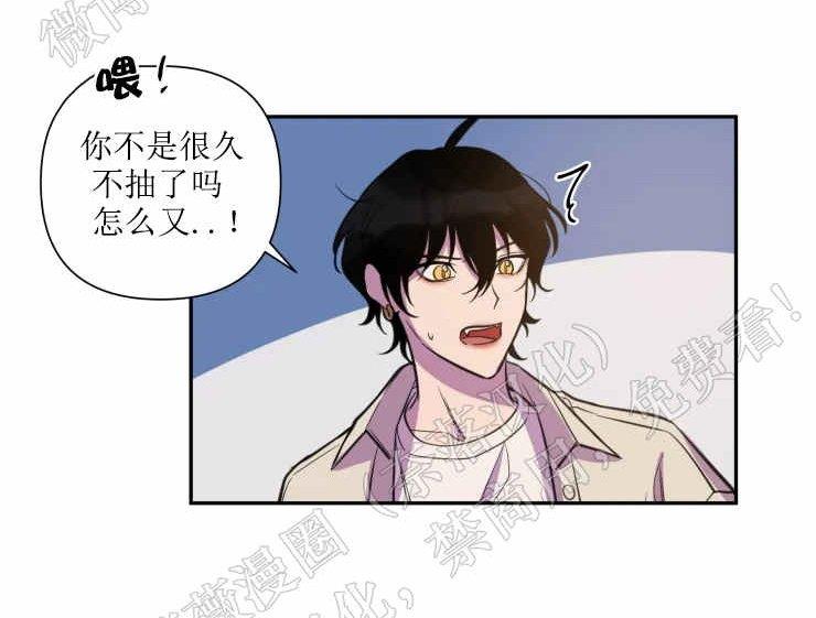我同期的取向/我同学的性取向[耽美]韩漫全集-第32话无删减无遮挡章节图片 