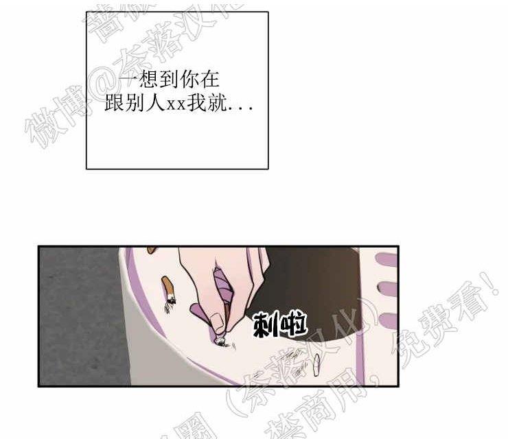 我同期的取向/我同学的性取向[耽美]韩漫全集-第32话无删减无遮挡章节图片 