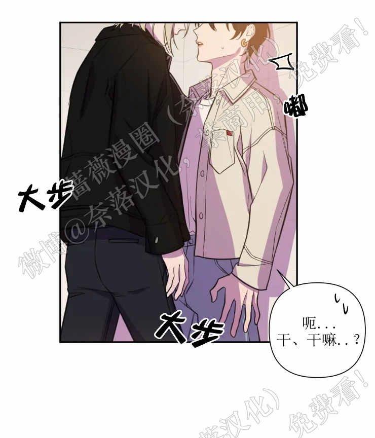 我同期的取向/我同学的性取向[耽美]韩漫全集-第32话无删减无遮挡章节图片 