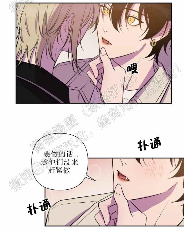 我同期的取向/我同学的性取向[耽美]韩漫全集-第32话无删减无遮挡章节图片 