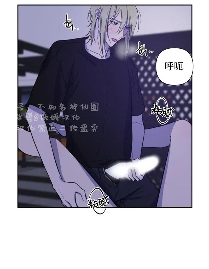 我同期的取向/我同学的性取向[耽美]韩漫全集-第33话无删减无遮挡章节图片 