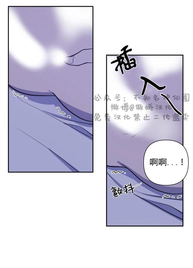 我同期的取向/我同学的性取向[耽美]韩漫全集-第33话无删减无遮挡章节图片 