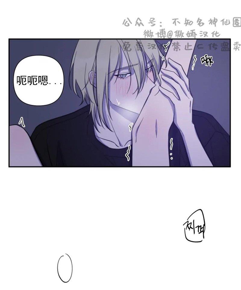 我同期的取向/我同学的性取向[耽美]韩漫全集-第33话无删减无遮挡章节图片 