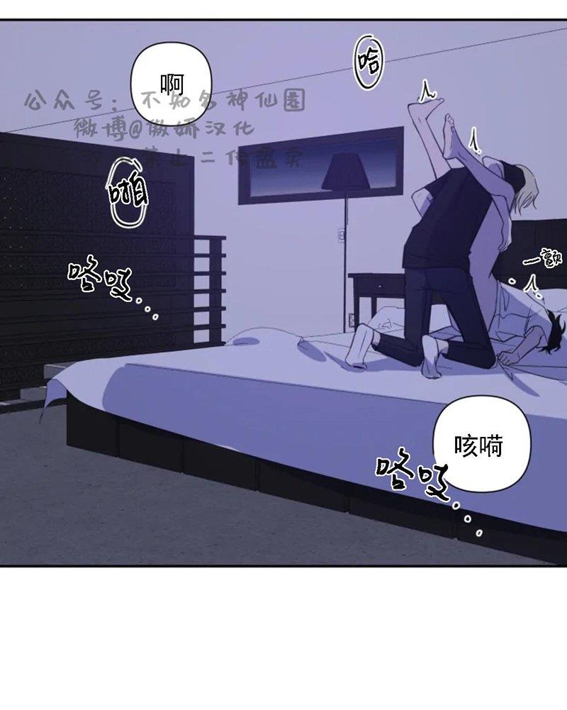 我同期的取向/我同学的性取向[耽美]韩漫全集-第33话无删减无遮挡章节图片 