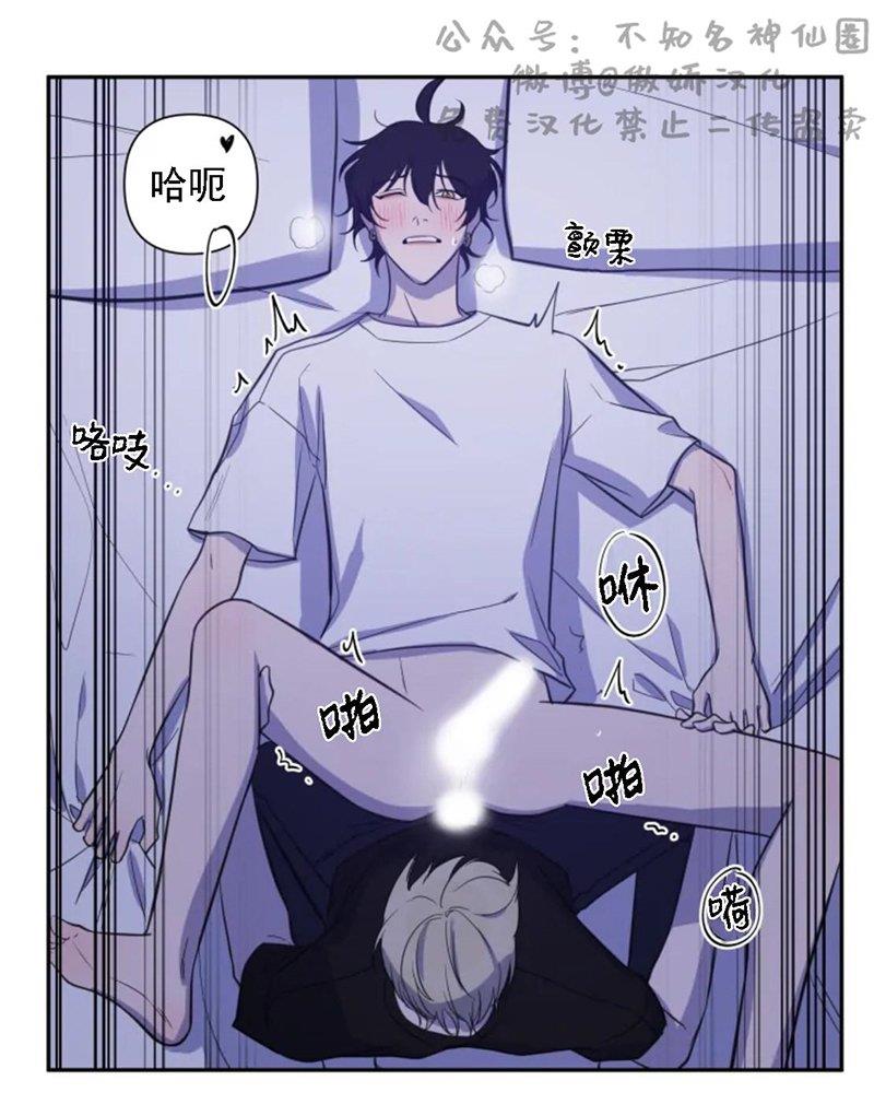 我同期的取向/我同学的性取向[耽美]韩漫全集-第33话无删减无遮挡章节图片 