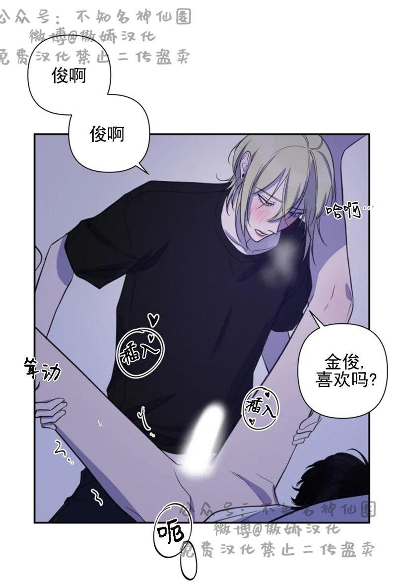 我同期的取向/我同学的性取向[耽美]韩漫全集-第33话无删减无遮挡章节图片 