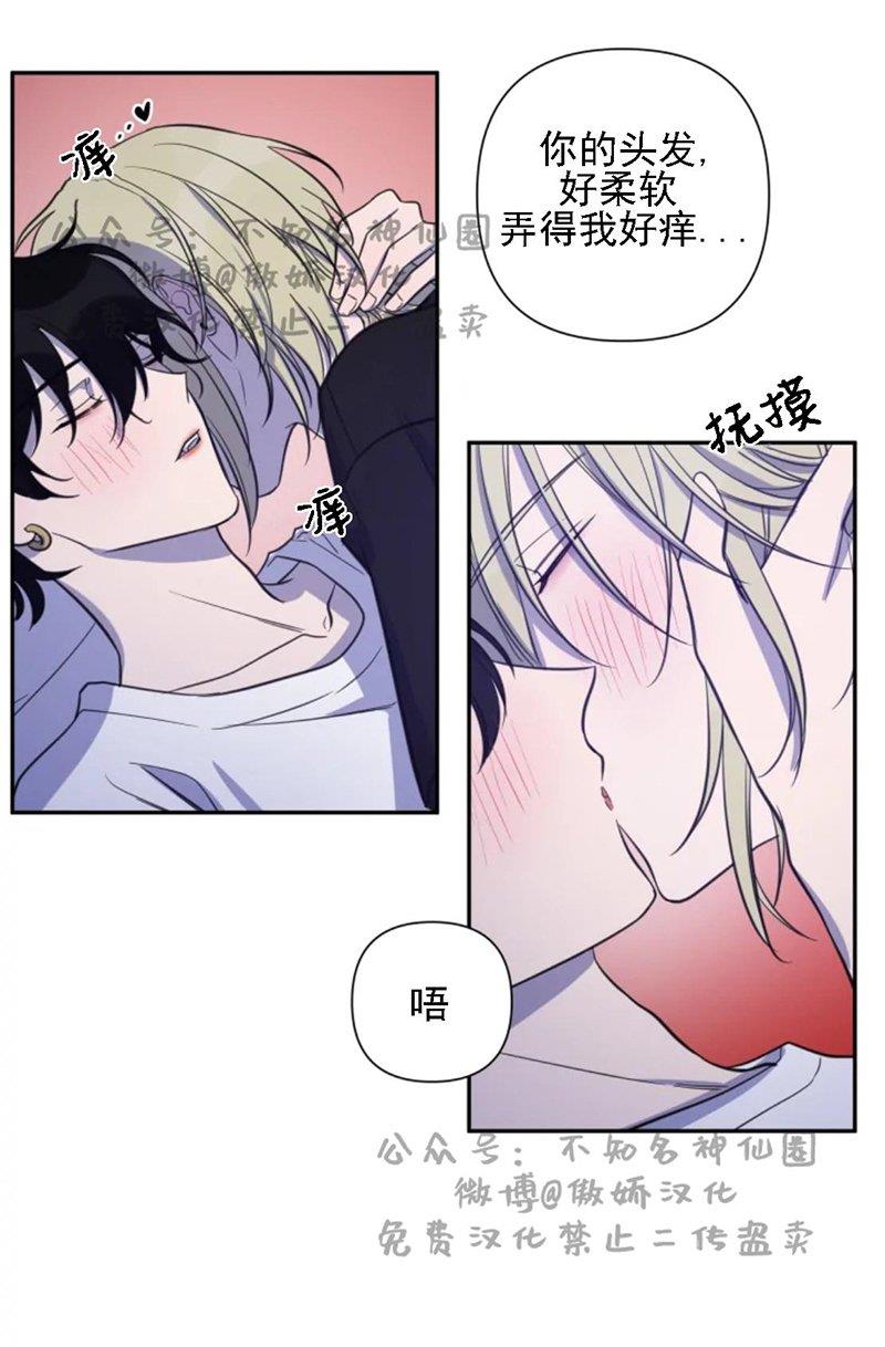 我同期的取向/我同学的性取向[耽美]韩漫全集-第33话无删减无遮挡章节图片 