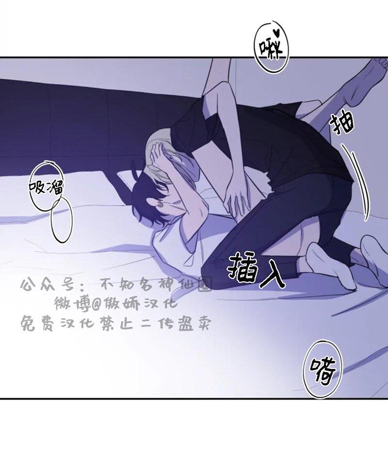 我同期的取向/我同学的性取向[耽美]韩漫全集-第33话无删减无遮挡章节图片 