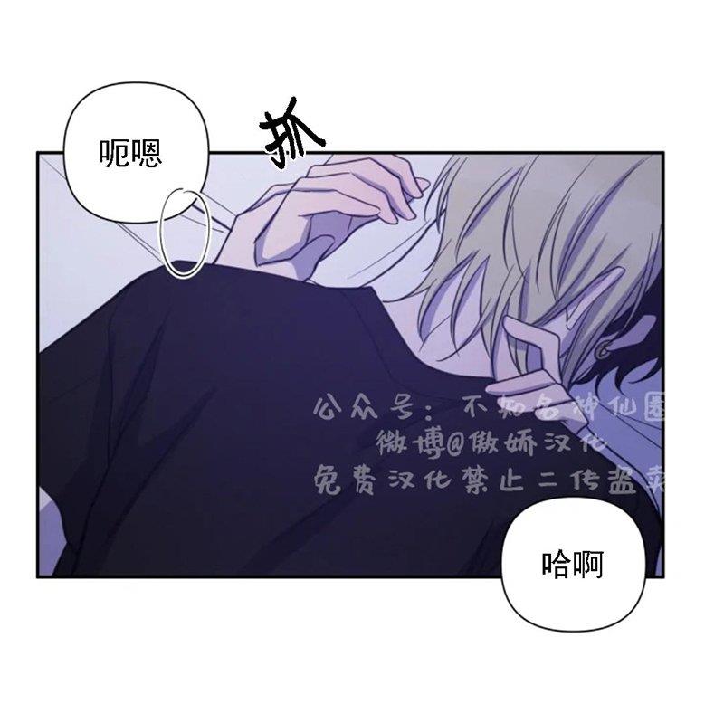 我同期的取向/我同学的性取向[耽美]韩漫全集-第33话无删减无遮挡章节图片 