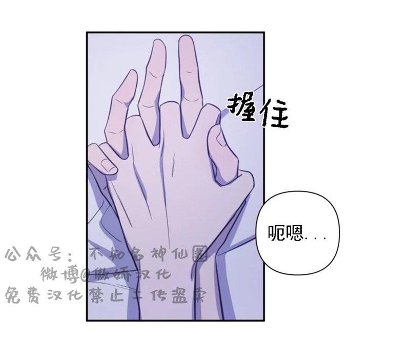 我同期的取向/我同学的性取向[耽美]韩漫全集-第33话无删减无遮挡章节图片 