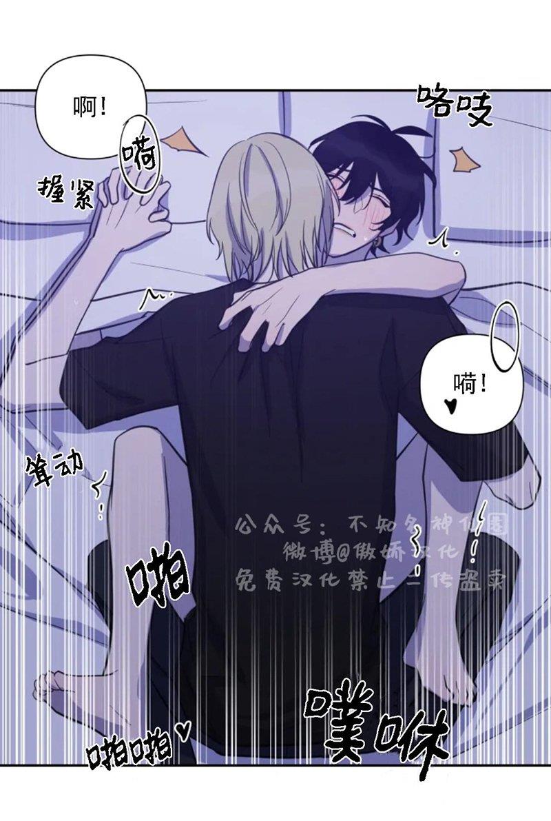 我同期的取向/我同学的性取向[耽美]韩漫全集-第33话无删减无遮挡章节图片 