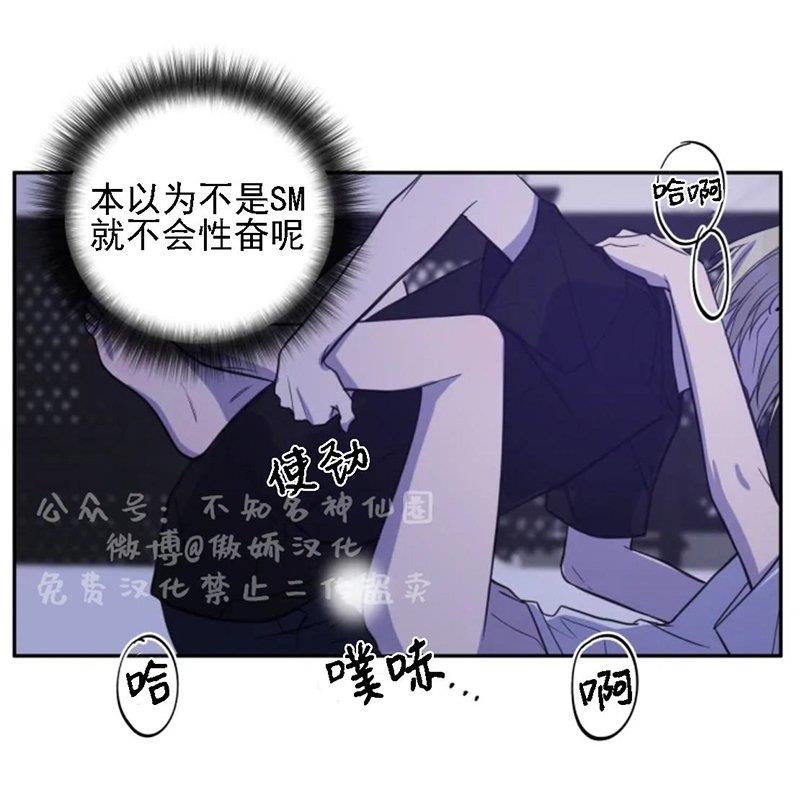 我同期的取向/我同学的性取向[耽美]韩漫全集-第33话无删减无遮挡章节图片 