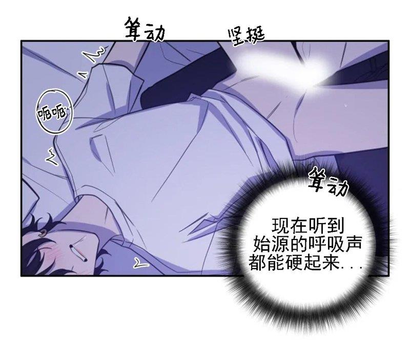 我同期的取向/我同学的性取向[耽美]韩漫全集-第33话无删减无遮挡章节图片 