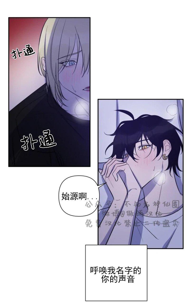 我同期的取向/我同学的性取向[耽美]韩漫全集-第33话无删减无遮挡章节图片 