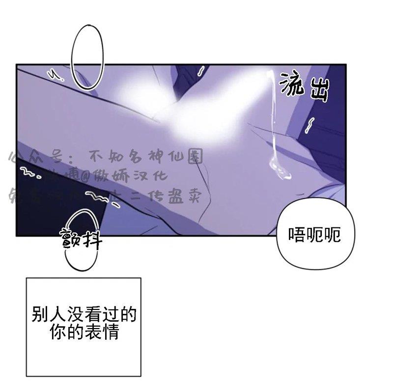 我同期的取向/我同学的性取向[耽美]韩漫全集-第33话无删减无遮挡章节图片 