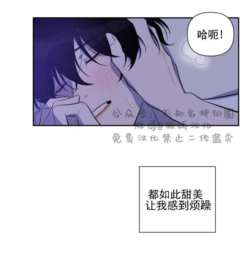 我同期的取向/我同学的性取向[耽美]韩漫全集-第33话无删减无遮挡章节图片 