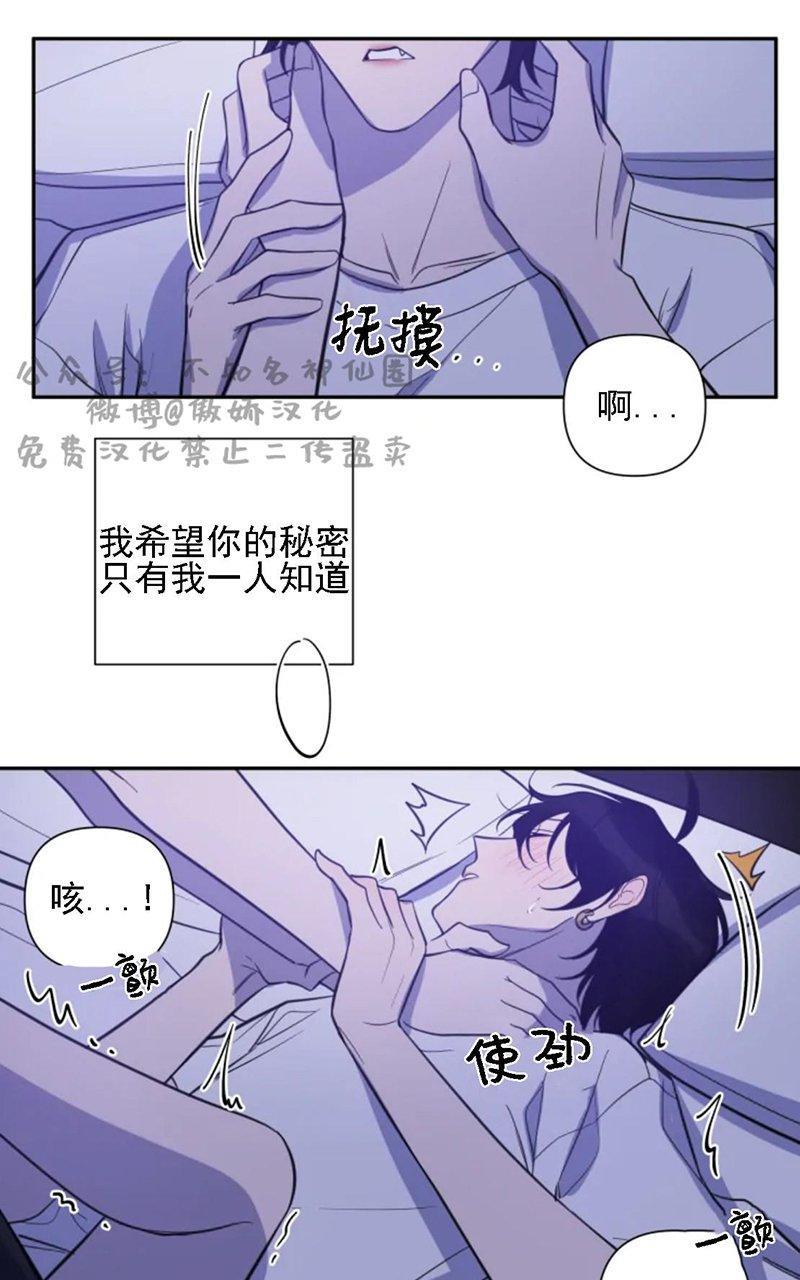 我同期的取向/我同学的性取向[耽美]韩漫全集-第33话无删减无遮挡章节图片 