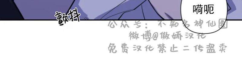 我同期的取向/我同学的性取向[耽美]韩漫全集-第33话无删减无遮挡章节图片 