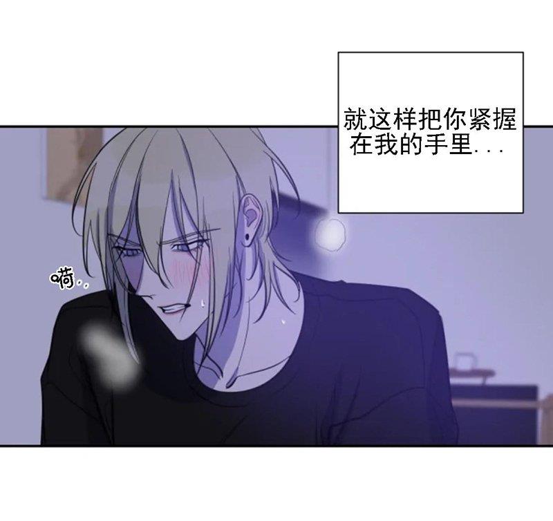我同期的取向/我同学的性取向[耽美]韩漫全集-第33话无删减无遮挡章节图片 