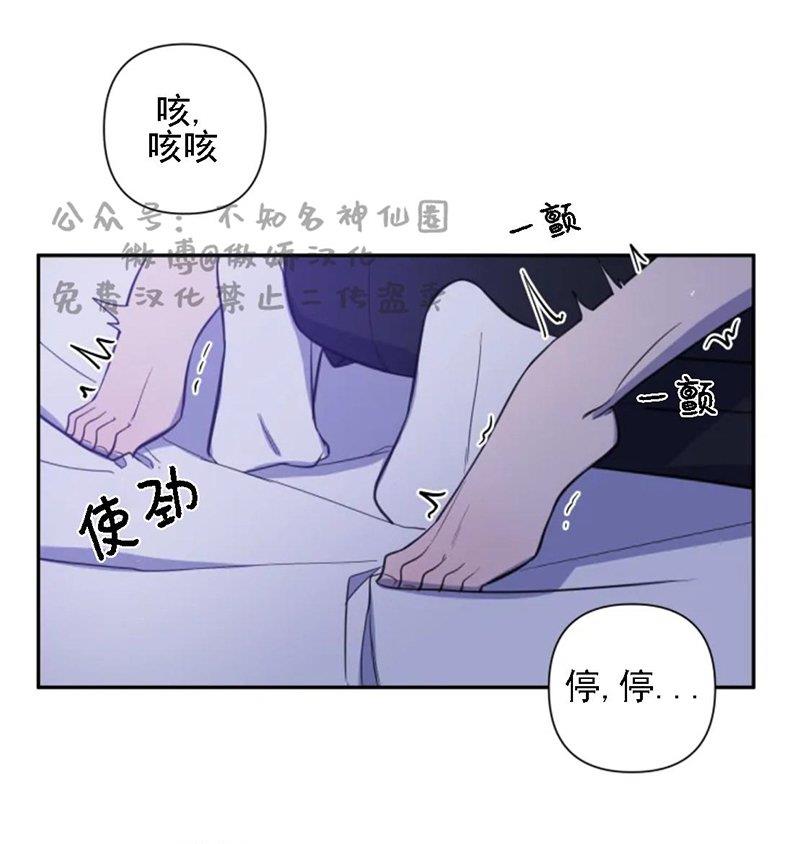 我同期的取向/我同学的性取向[耽美]韩漫全集-第33话无删减无遮挡章节图片 