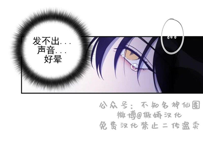 我同期的取向/我同学的性取向[耽美]韩漫全集-第33话无删减无遮挡章节图片 