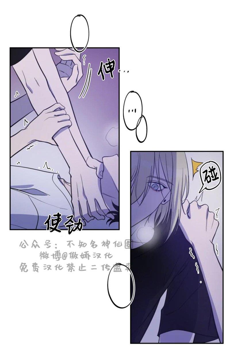 我同期的取向/我同学的性取向[耽美]韩漫全集-第33话无删减无遮挡章节图片 