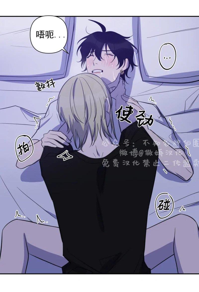我同期的取向/我同学的性取向[耽美]韩漫全集-第33话无删减无遮挡章节图片 