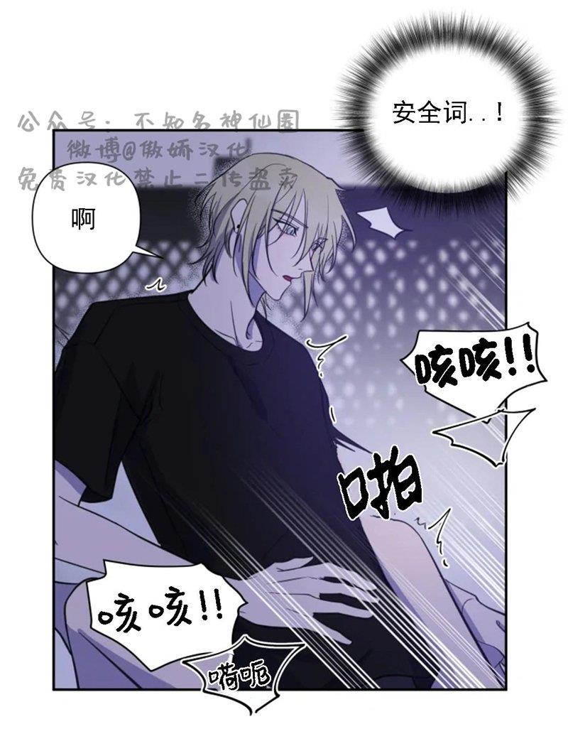 我同期的取向/我同学的性取向[耽美]韩漫全集-第33话无删减无遮挡章节图片 