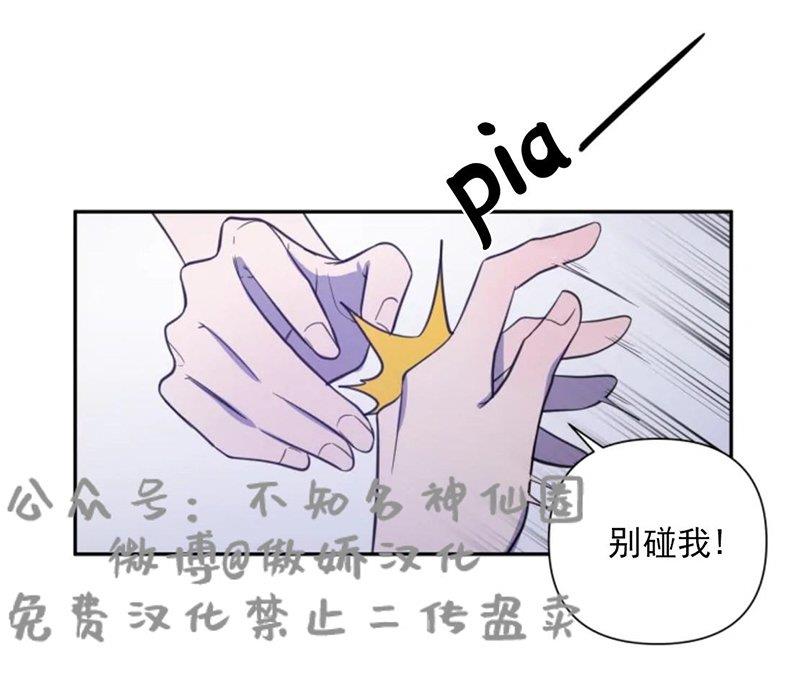 我同期的取向/我同学的性取向[耽美]韩漫全集-第34话无删减无遮挡章节图片 