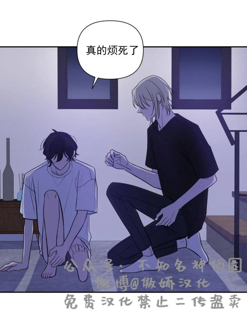 我同期的取向/我同学的性取向[耽美]韩漫全集-第34话无删减无遮挡章节图片 
