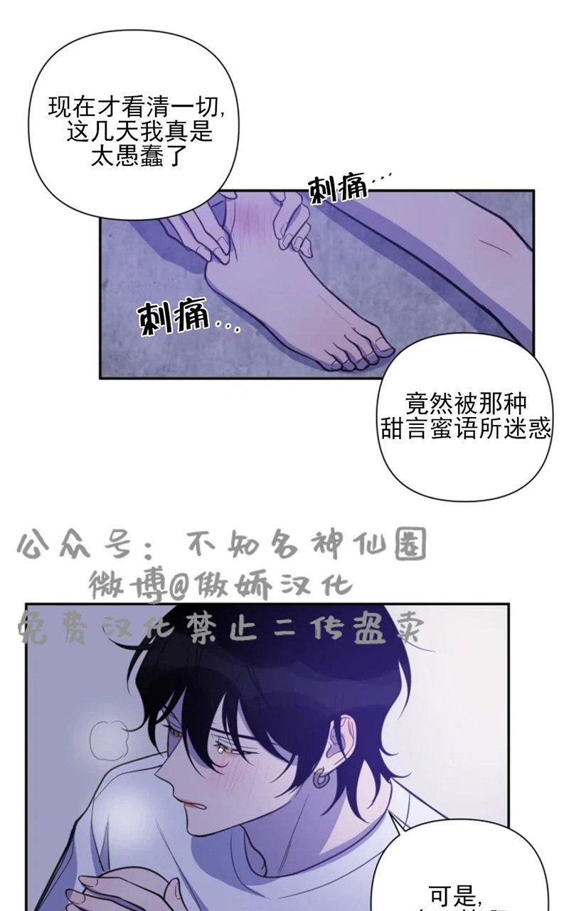我同期的取向/我同学的性取向[耽美]韩漫全集-第34话无删减无遮挡章节图片 
