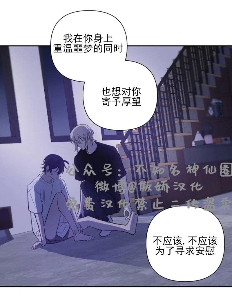 我同期的取向/我同学的性取向[耽美]韩漫全集-第34话无删减无遮挡章节图片 