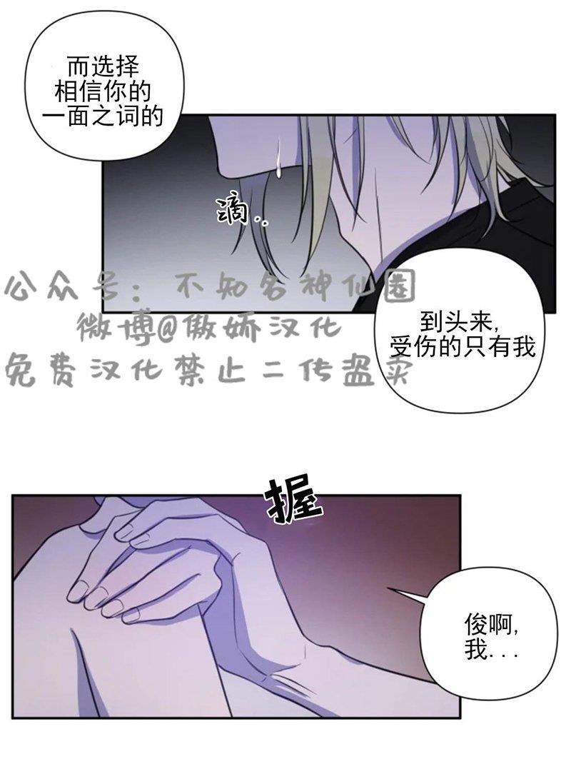 我同期的取向/我同学的性取向[耽美]韩漫全集-第34话无删减无遮挡章节图片 