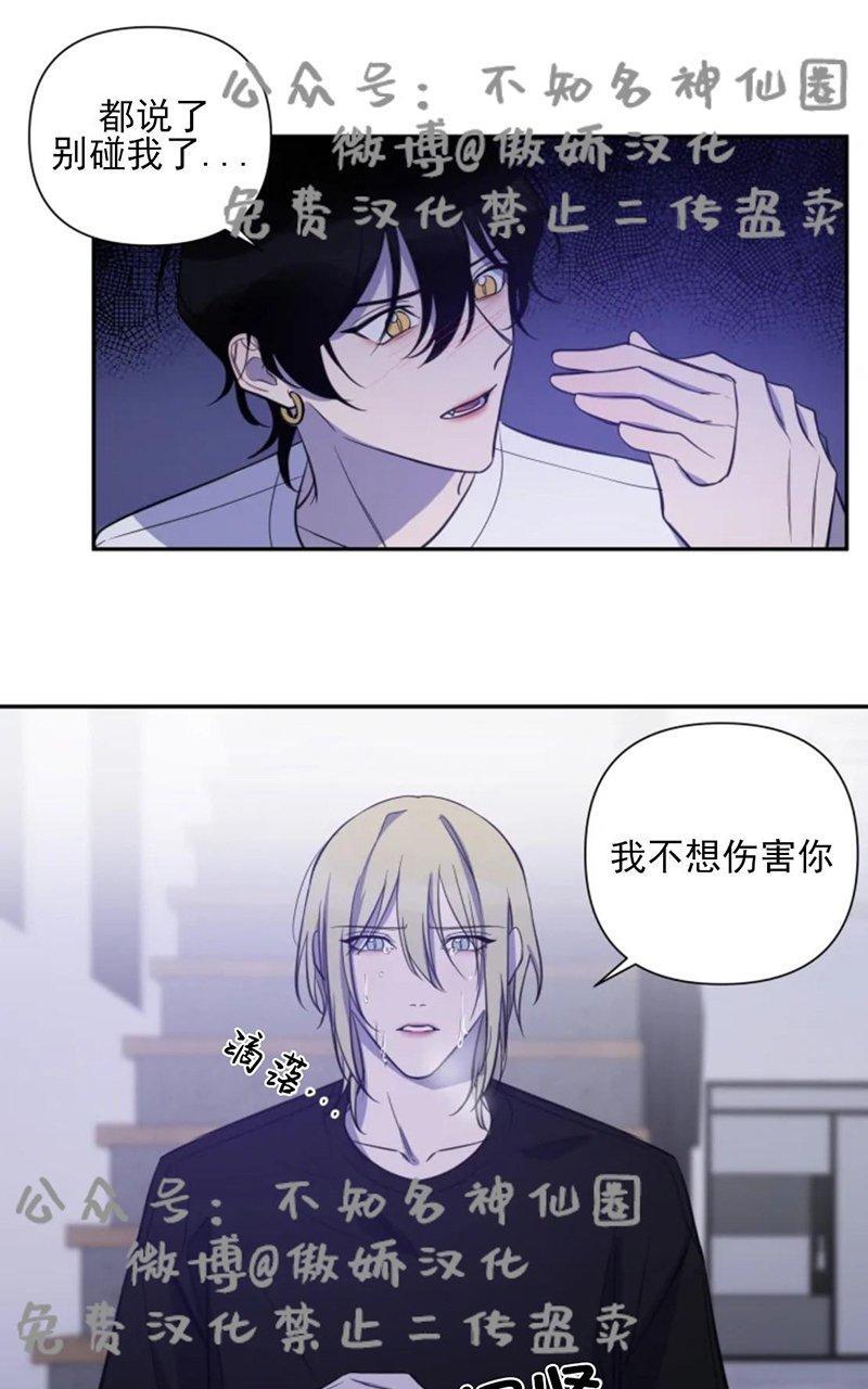 我同期的取向/我同学的性取向[耽美]韩漫全集-第34话无删减无遮挡章节图片 