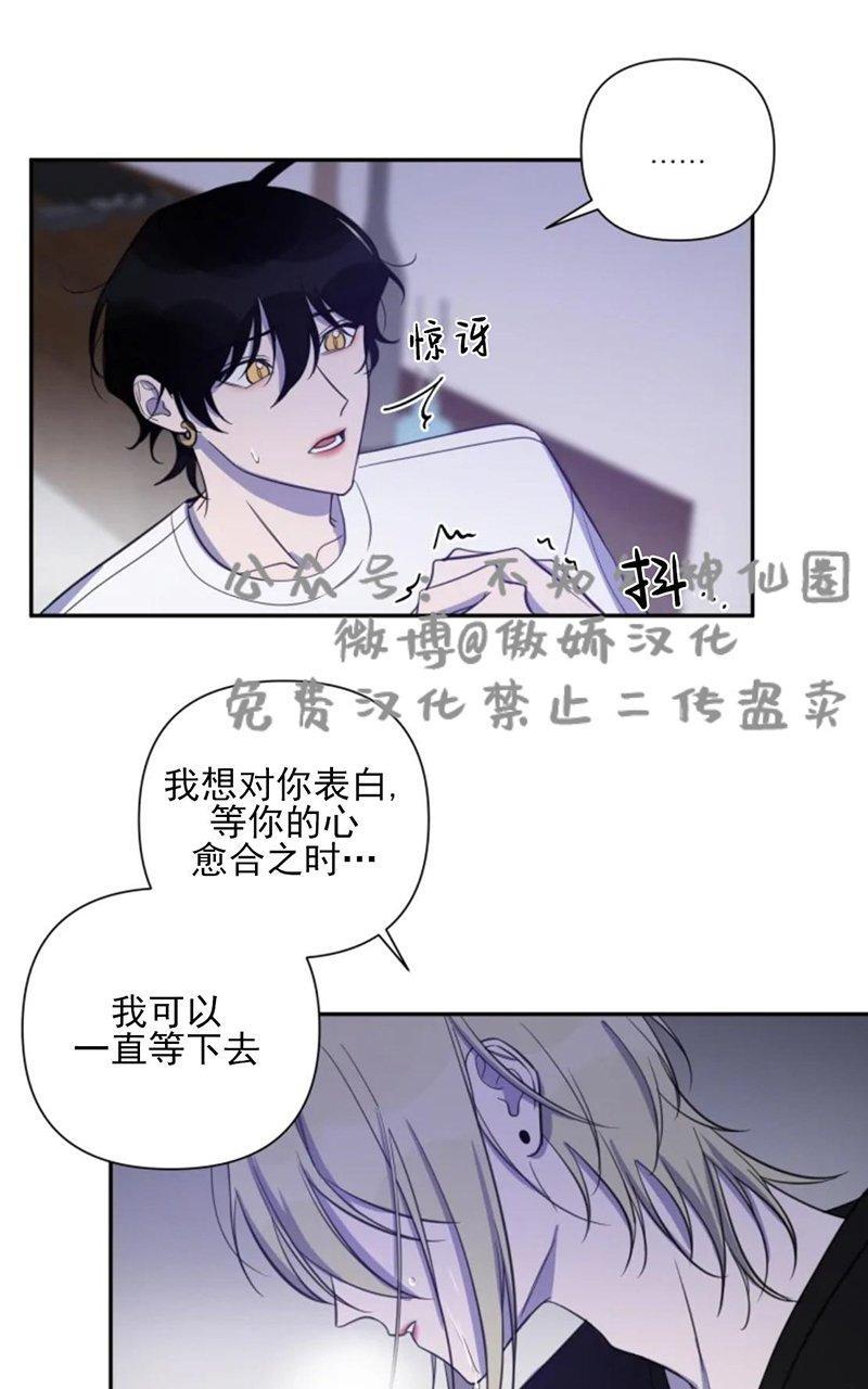 我同期的取向/我同学的性取向[耽美]韩漫全集-第34话无删减无遮挡章节图片 