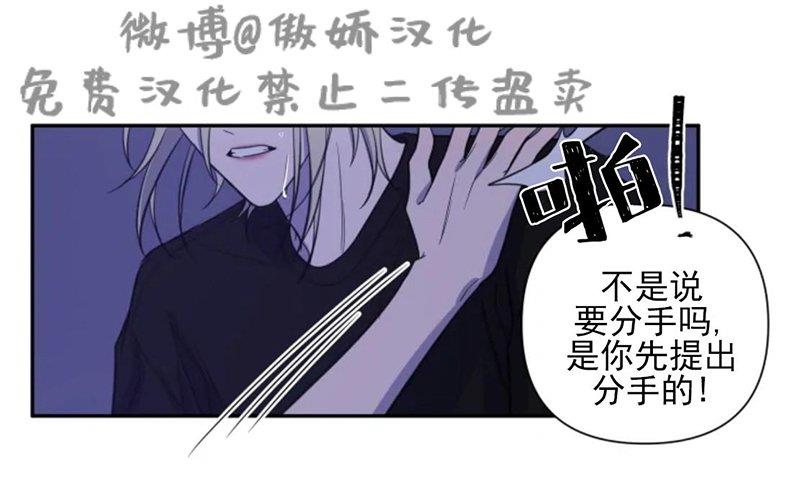 我同期的取向/我同学的性取向[耽美]韩漫全集-第34话无删减无遮挡章节图片 
