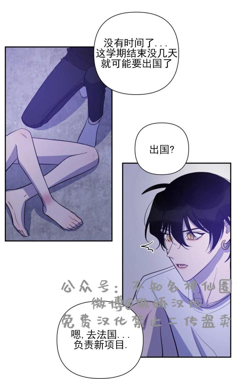 我同期的取向/我同学的性取向[耽美]韩漫全集-第34话无删减无遮挡章节图片 