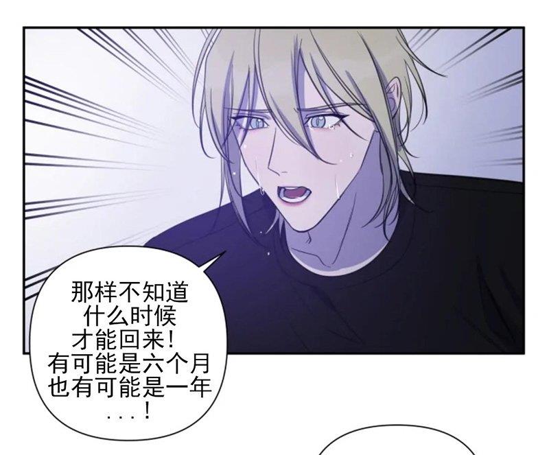 我同期的取向/我同学的性取向[耽美]韩漫全集-第34话无删减无遮挡章节图片 