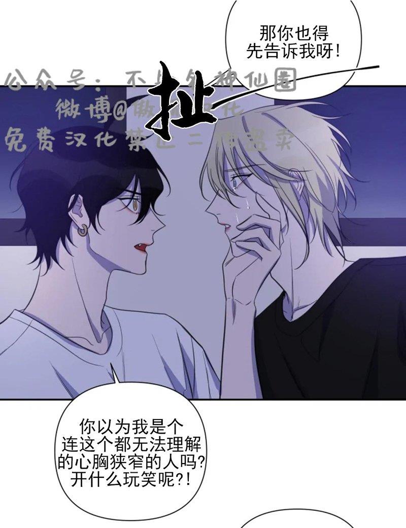 我同期的取向/我同学的性取向[耽美]韩漫全集-第34话无删减无遮挡章节图片 
