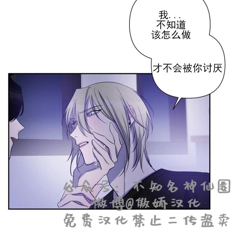 我同期的取向/我同学的性取向[耽美]韩漫全集-第34话无删减无遮挡章节图片 